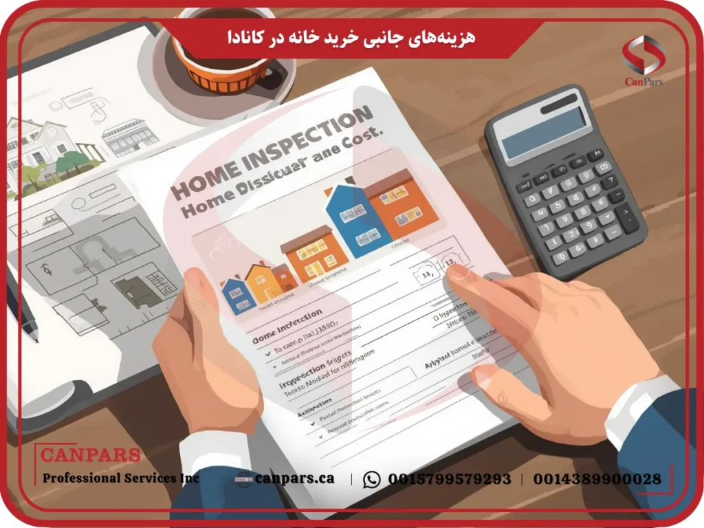 هزینه‌های جانبی خرید خانه در کانادا