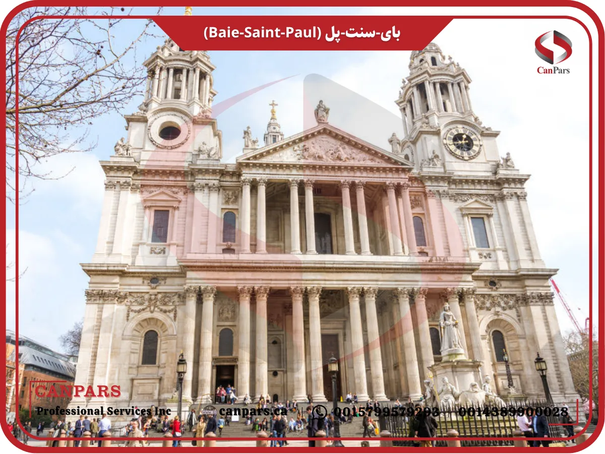 بای-سنت-پل (Baie-Saint-Paul)