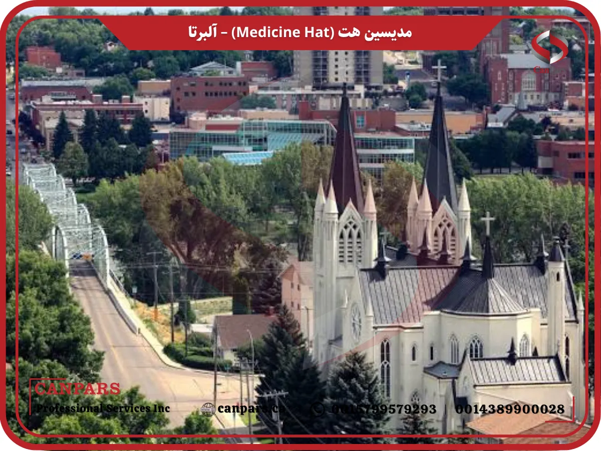 مدیسین هت (Medicine Hat) – آلبرتا