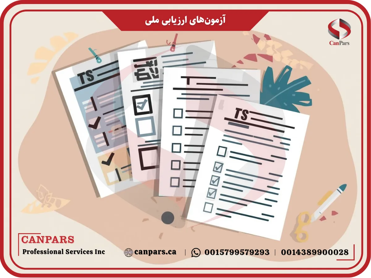 آزمونهای ارزیابی ملی برای مهاجرت دندانپزشکان به کانادا