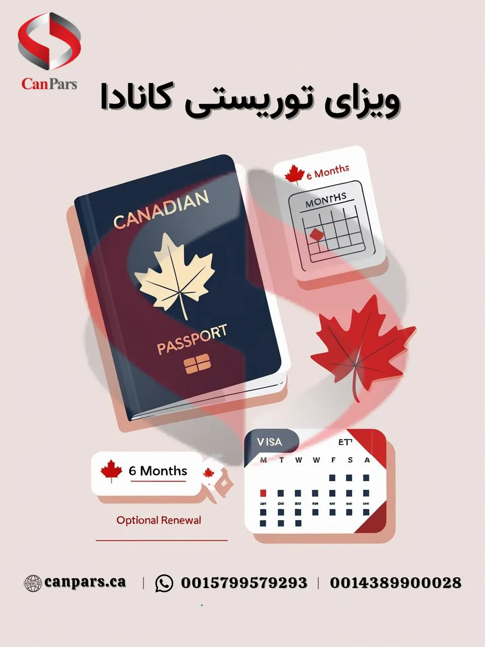 ویزای کشور کانادا توریستی