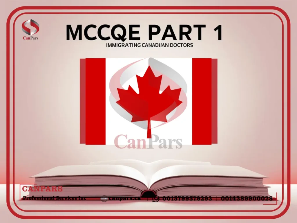 آزمون MCCQE Part I