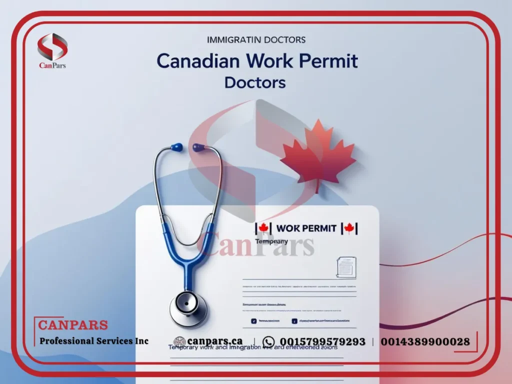 مجوزهای کار (Work Permits) برای مهاجرت پزشکان به کانادا