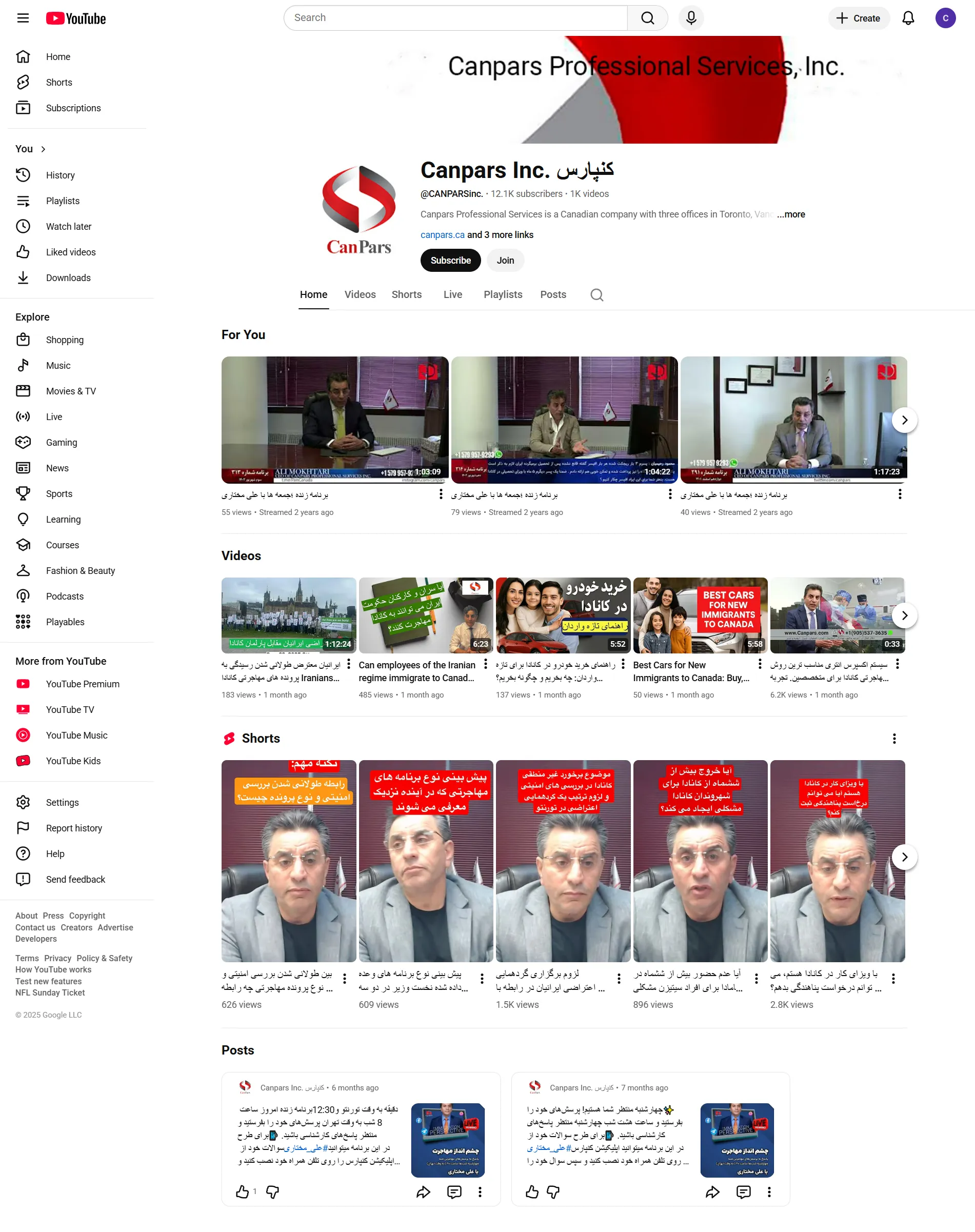 تصویر یوتیوب