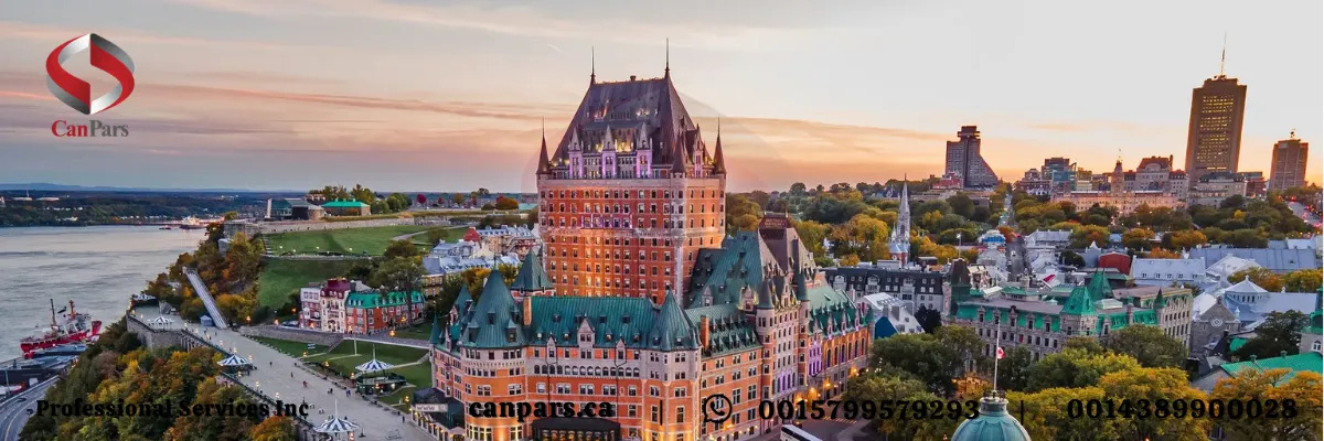 برنامه سرمایه ‌گذاری در کبک کانادا