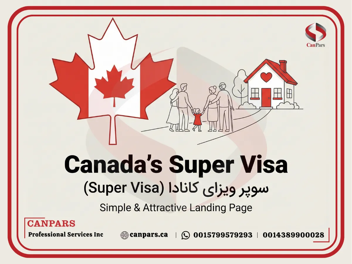 سوپر ویزای کانادا (Super Visa)